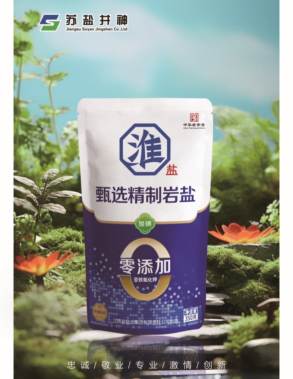 首页-人生就是博