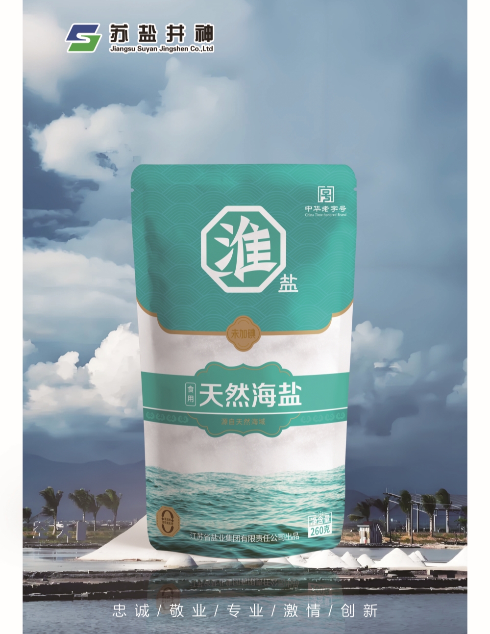首页-人生就是博