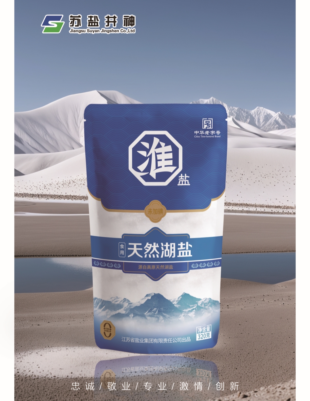 首页-人生就是博