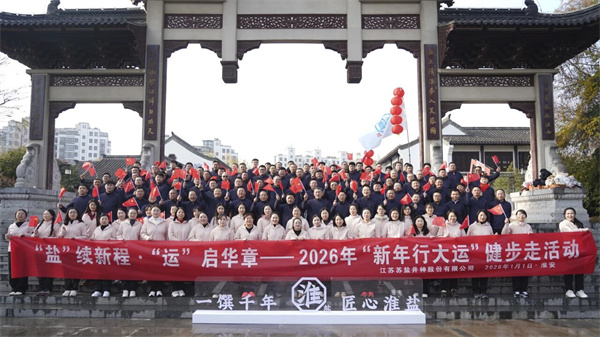 微信图片_2026-01-07_184123_713.jpg